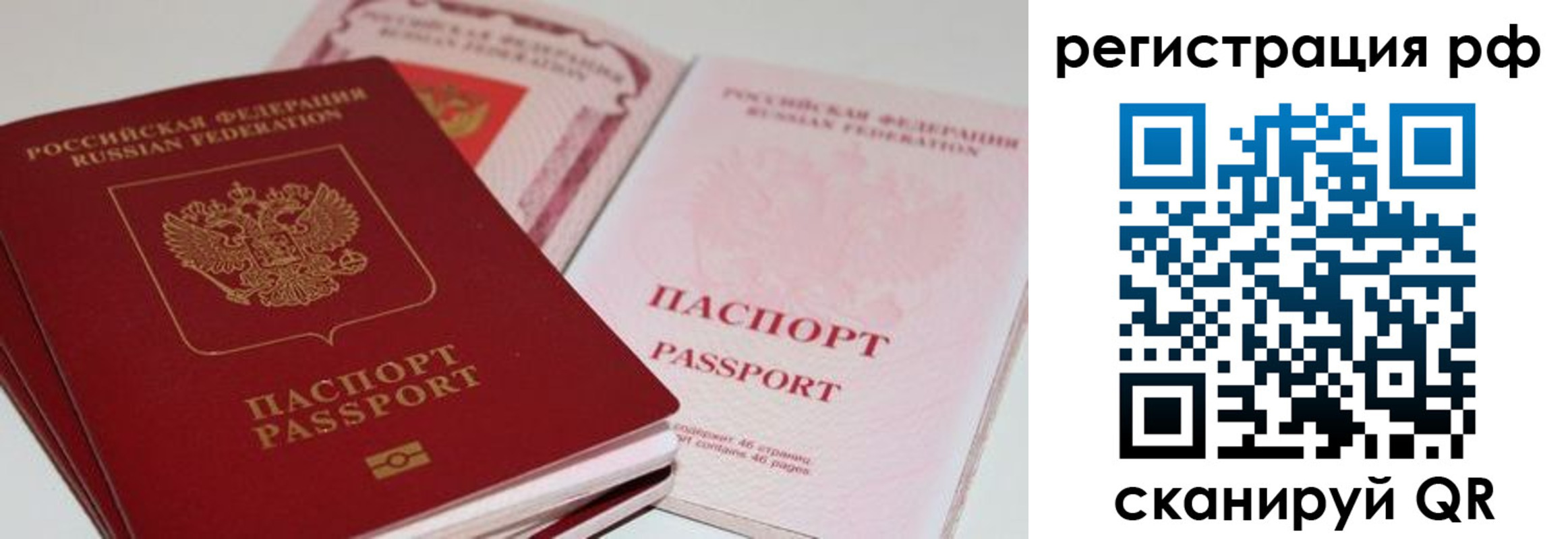 пропишу в квартире в Омской области